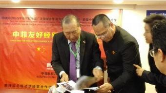 菲律宾陆胜美爆料新闻,独家爆料新闻事件真相