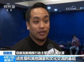 菲律宾陆胜美爆料新闻,独家爆料新闻事件真相