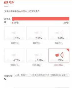 今日头条天津网友爆料,惊现神秘事件，真相令人震惊！