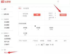 今日头条天津网友爆料,惊现神秘事件，真相令人震惊！