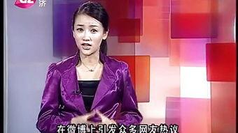 福州女主播爆料新闻事件,揭秘背后真相
