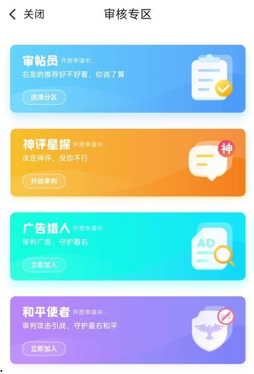 真实的吃瓜网站大全免费,免费畅享娱乐资讯盛宴