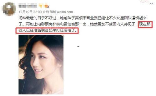 圈内大爆料女明星是谁啊,圈内大爆料，女明星身份曝光！