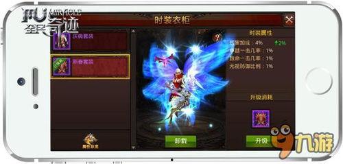 奇迹天团爆料视频大全,揭秘幕后精彩瞬间