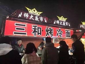 哈尔滨夜市爆料视频大全,揭秘爆火视频背后的美食与文化盛宴