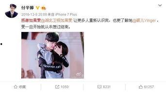 娱乐圈恋爱爆料文案大全,揭秘明星们的甜蜜与纠葛