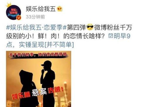 娱乐圈恋爱爆料文案大全,揭秘明星们的甜蜜与纠葛