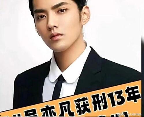 圈内爆料吴亦凡吃得开,娱乐圈的美食达人，人气爆棚的秘密武器