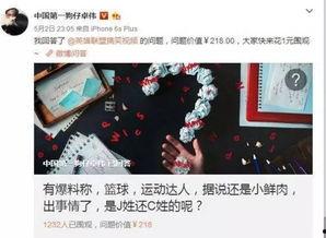 娱乐圈爆料预告最新情况,最新情况揭秘，明星动态大起底！