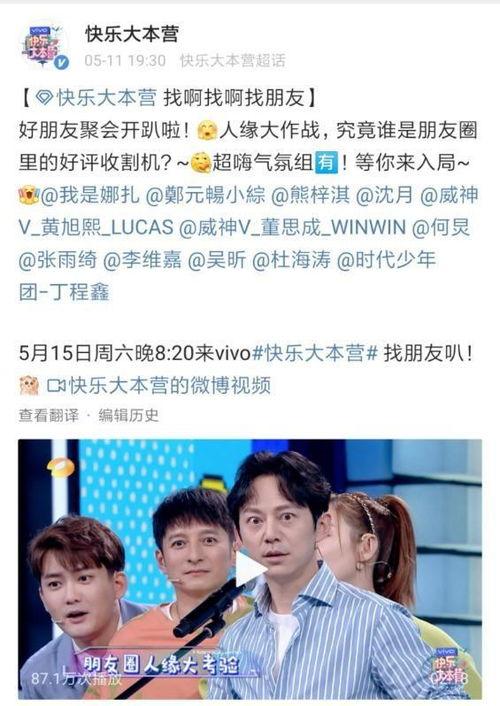 娱乐圈爆料预告最新情况,最新情况揭秘，明星动态大起底！