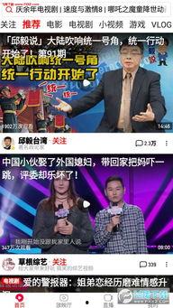 吃瓜娱乐配音视频大全免费,免费大放送！