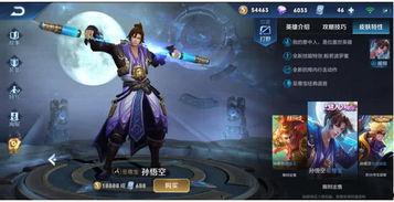 王者新皮肤返场最新爆料