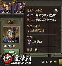 新年度武将最新爆料,揭秘神秘英雄崛起之谜