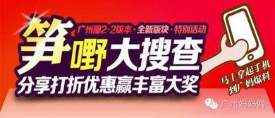 彩访广州爆料视频大全,揭秘城市生活百态