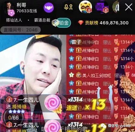 飞哥爆料衣哥最新视频,衣哥最新视频内容大曝光！