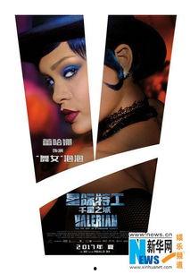 舞女故事视频爆料,揭秘幕后真相，揭开舞池中的秘密世界