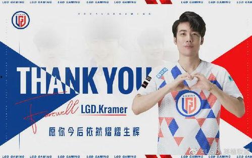 2021lpl冬季转会期最新爆料,战队阵容大洗牌，新势力崛起