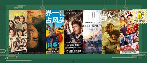 影视在线观看av