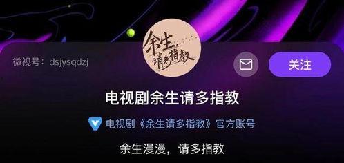 余生现场爆料视频大全下载,独家揭秘幕后真相