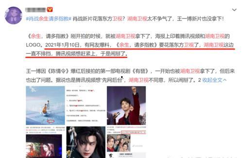 余生现场爆料视频大全下载,独家揭秘幕后真相