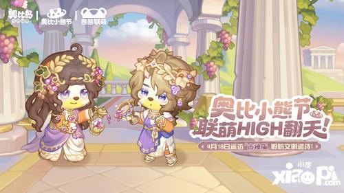 奥比岛最新爆料时装,揭秘最新爆料时装盛宴