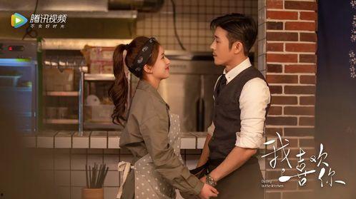 喜欢你电影在线观看,浪漫美食爱情电影，甜蜜滋味等你来尝