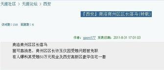 智利天涯爆料视频大全,揭秘南美神秘事件与奇闻异事