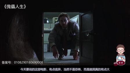 爆料诡异视频下载安装最新