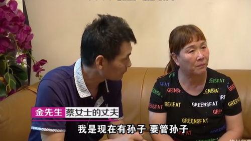 继子爆料妈妈视频播放网站