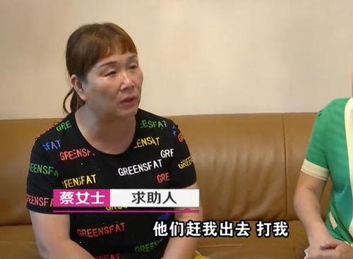 继子爆料妈妈视频播放网站