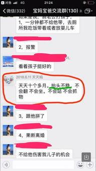 妇联爆料视频最新,最新爆料视频揭示惊人内幕