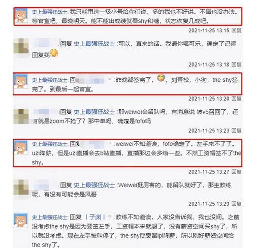 新闻爆料材料怎么写的好