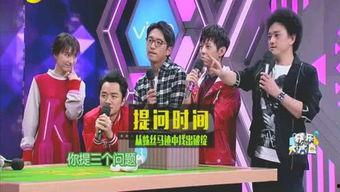 娱乐圈爆料客八卦