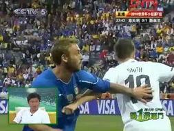 新西兰球队爆料视频最新,揭秘赛场背后的惊人真相！