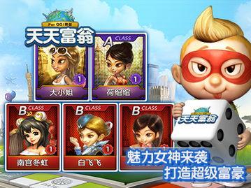 最新角色大爆料在线观看,最新爆料带你领略精彩瞬间