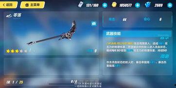 崩铁2.7版本最新爆料,星穹铁道2.7版本全新爆料：神秘势力崛起，冒险新篇章即将开启！