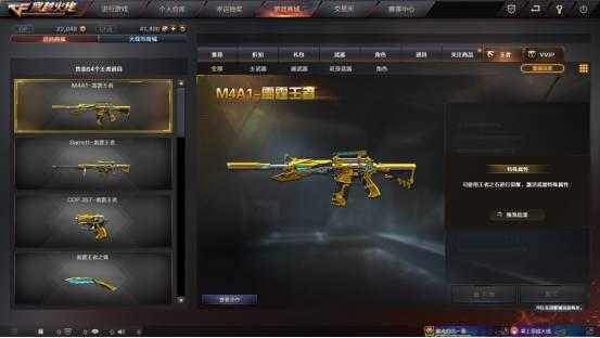 雷霆王者套装爆料视频,全新战力觉醒，视觉盛宴即将来袭！