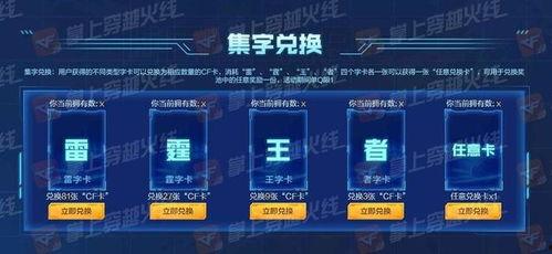 雷霆王者套装爆料视频,全新战力觉醒，视觉盛宴即将来袭！