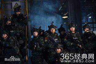 反恐特战队在线观看