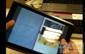 新款安卓平板爆料视频,性能升级，视觉盛宴，带你领略科技新高度