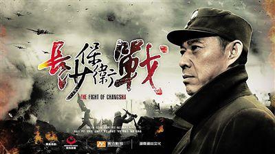 长沙保卫战爆料最新消息,揭秘战事进展与关键转折