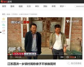 泗洪爆料视频最新,最新事件现场直击