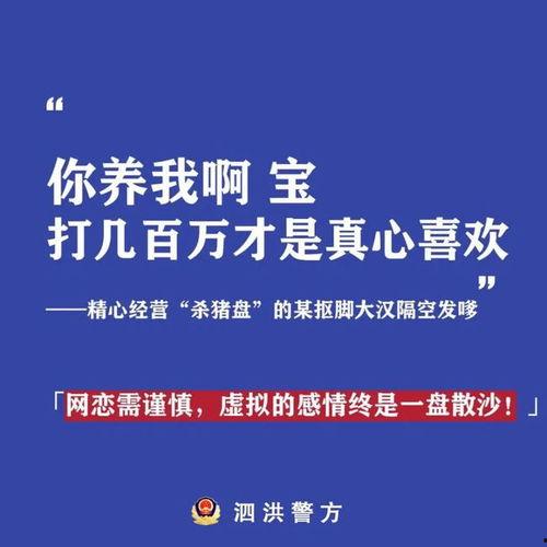 泗洪爆料视频最新,最新事件现场直击
