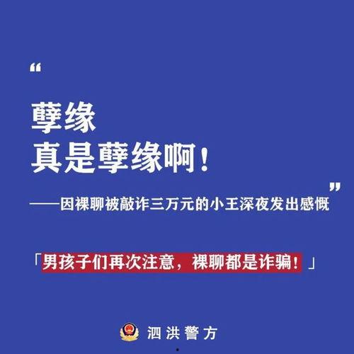 泗洪爆料视频最新,最新事件现场直击
