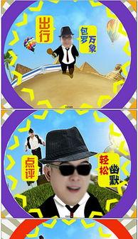 最新爆料模板图片大全,潮流趋势尽收眼底