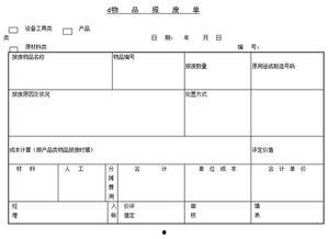 最新爆料模板图片大全,潮流趋势尽收眼底