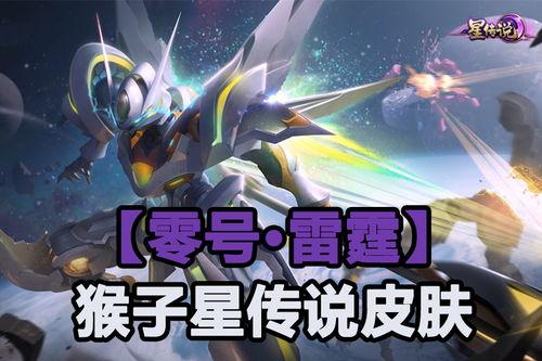 鲁班八号最新爆料视频,揭秘神秘技能与未来发展方向