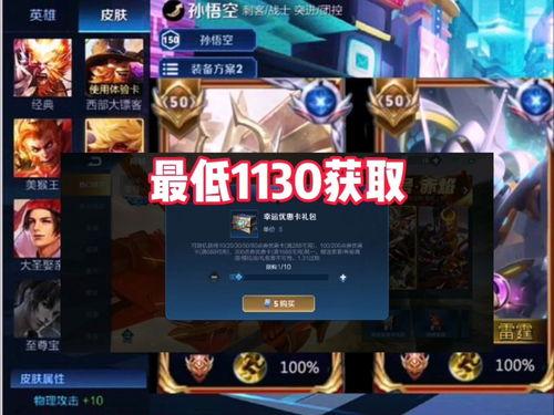 鲁班八号最新爆料视频,揭秘神秘技能与未来发展方向