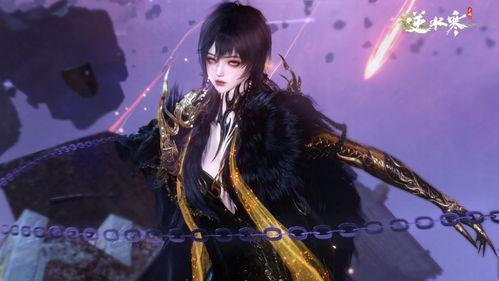 逆水寒衣服最新爆料排期